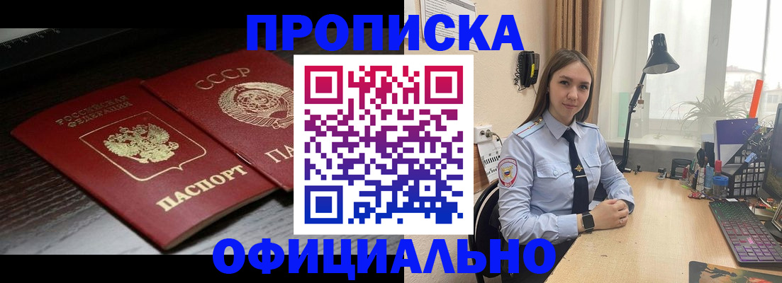 регистрация для дет. сада в Вуктыле