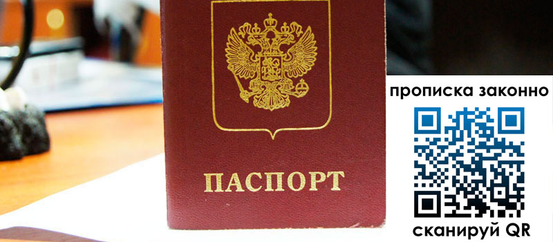 в Вуктыле height= регистрация в Вуктыле